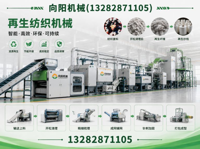 邯郸棉短绒清理机展示图